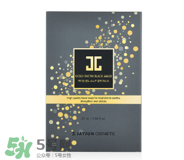 jayjun黑色水光面膜怎么用？jayjun黑金面膜怎么用