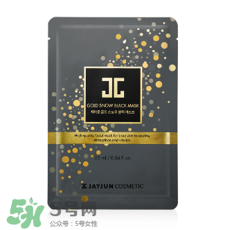 jayjun黑色水光面膜怎么用？jayjun黑金面膜怎么用