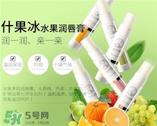 防曬唇膏晚上可以用嗎?帶防曬的唇膏要卸妝嗎? 防曬唇膏晚上可以用嗎?帶防曬的唇膏要卸妝嗎?