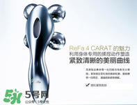 refa美容儀怎么開機(jī) refa美容儀開關(guān)在哪 refa美容儀怎么開機(jī) refa美容儀開關(guān)在哪