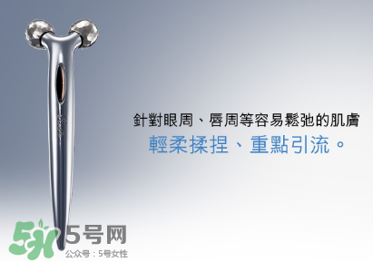 refa美容儀眼部使用方法 refa美容儀眼部專用 refa美容儀眼部使用方法 refa美容儀眼部專用