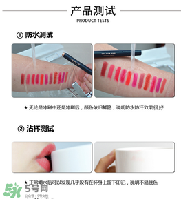 colour feel是什么牌子？colour feel口紅怎么樣？