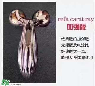 refa美容儀怎么開機(jī) refa美容儀開關(guān)在哪 refa美容儀怎么開機(jī) refa美容儀開關(guān)在哪