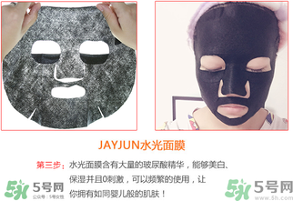 韓國(guó)Jayjun水光櫻花面膜使用方法 水光櫻花面膜怎么用？