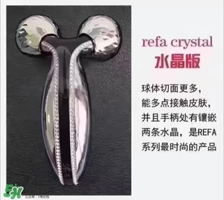 refa美容儀怎么開機(jī) refa美容儀開關(guān)在哪 refa美容儀怎么開機(jī) refa美容儀開關(guān)在哪