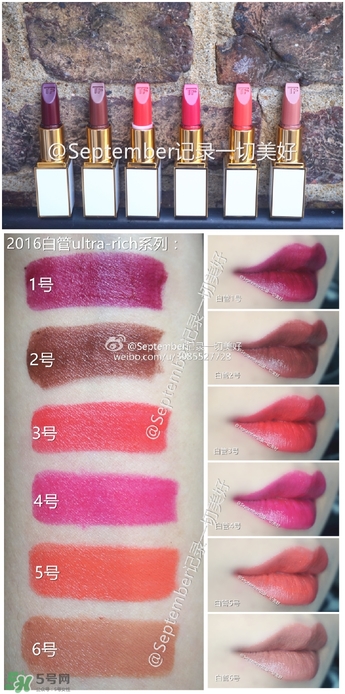 tom ford白管試色 tom ford白管色號(hào)試色圖 tom ford白管試色 tom ford白管色號(hào)試色圖