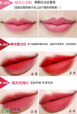 colour feel是什么牌子？colour feel口紅怎么樣？