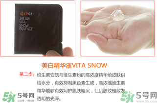 韓國(guó)Jayjun水光櫻花面膜使用方法 水光櫻花面膜怎么用？