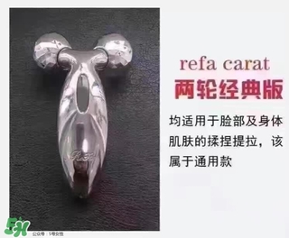 refa美容儀怎么開機(jī) refa美容儀開關(guān)在哪 refa美容儀怎么開機(jī) refa美容儀開關(guān)在哪