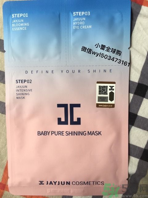 韓國(guó)Jayjun水光櫻花面膜使用方法 水光櫻花面膜怎么用？