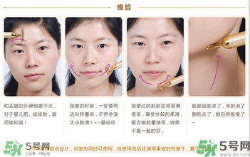 refa美容儀和黃金棒哪個(gè)好？