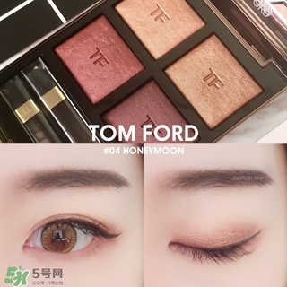 tom ford眼影04畫法 tom ford眼影04試色 tom ford眼影04畫法 tom ford眼影04試色