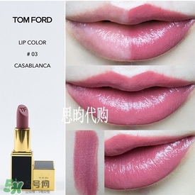 tom ford唇膏多少錢？tom ford唇膏專柜價(jià)格