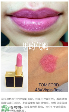 tom ford唇膏多少錢？tom ford唇膏專柜價(jià)格