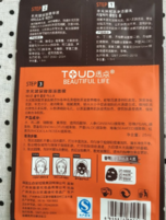 jayjun水光針面膜怎么樣?jayjun水光針面膜好用嗎? jayjun水光針面膜怎么樣?jayjun水光針面膜好用嗎?