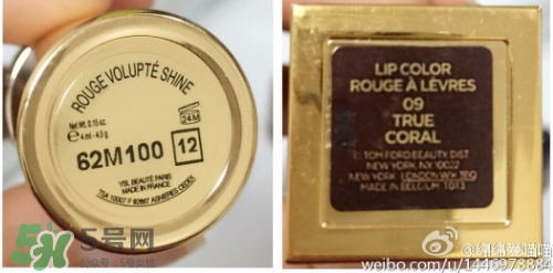 tom ford和mac哪個好？tom ford口紅和mac口紅哪個好？