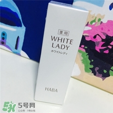 haba雪白佳麗美容液好用嗎?haba雪白佳麗精華液怎么樣? haba雪白佳麗美容液好用嗎?haba雪白佳麗精華液怎么樣?