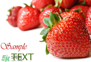 草莓多少錢一斤？草莓多少錢一斤2017？