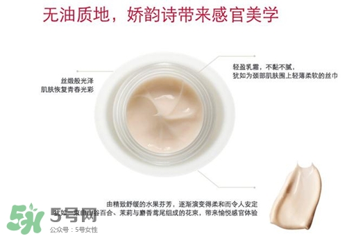 嬌韻詩(shī)頸霜多少錢(qián)？嬌韻詩(shī)頸霜價(jià)格