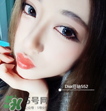 迪奧唇釉754試色 迪奧唇釉專柜價(jià)格 迪奧唇釉754試色 迪奧唇釉專柜價(jià)格