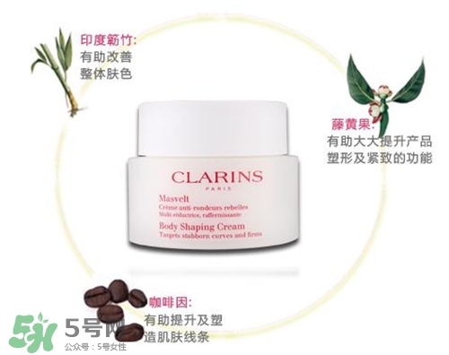 嬌韻詩(shī)塑身霜怎么用？嬌韻詩(shī)塑身霜使用方法