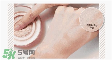 clio珂萊歐蜂巢水潤(rùn)氣墊多少錢(qián)?珂萊歐蜂巢氣墊價(jià)格