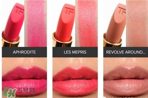 tom ford唇膏最火的顏色？tom ford唇膏暢銷色