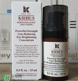 科顏氏維C眼部精華多少錢？科顏氏維C眼部精華價格