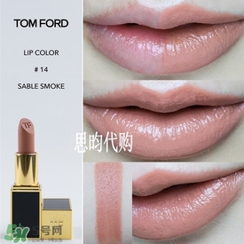tom ford唇膏多少錢？tom ford唇膏專柜價(jià)格