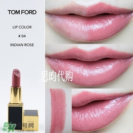tom ford唇膏多少錢？tom ford唇膏專柜價(jià)格