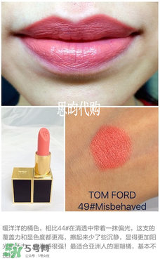 tom ford唇膏多少錢？tom ford唇膏專柜價(jià)格