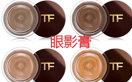 土豆泥眼影和普通眼影的區(qū)別 土豆泥眼影怎么上妝