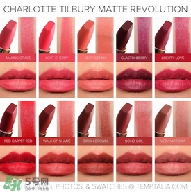 tom ford和charlotte tilbury哪個好？tf口紅和ct口紅哪個好？