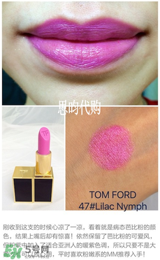 tom ford唇膏多少錢？tom ford唇膏專柜價(jià)格