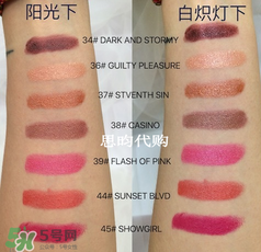 tom ford唇膏多少錢？tom ford唇膏專柜價(jià)格