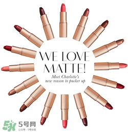 tom ford和charlotte tilbury哪個好？tf口紅和ct口紅哪個好？