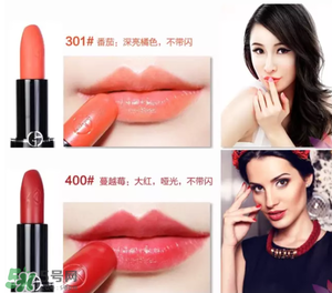 tom ford和阿瑪尼哪個好？tom ford和阿瑪尼口紅唇釉哪個好？