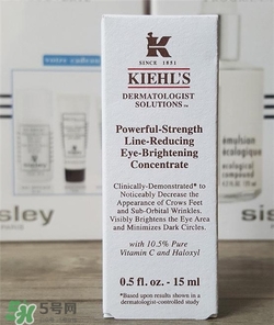 科顏氏維C眼部精華好用嗎？科顏氏維C眼部精華怎么樣？