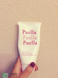 puella豐胸霜多少錢?puella豐胸霜專柜價格 puella豐胸霜多少錢?puella豐胸霜專柜價格