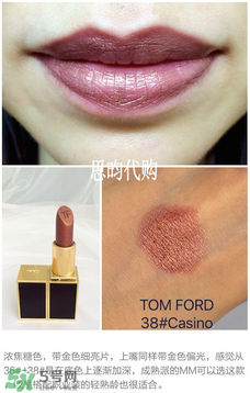 tom ford唇膏多少錢？tom ford唇膏專柜價(jià)格