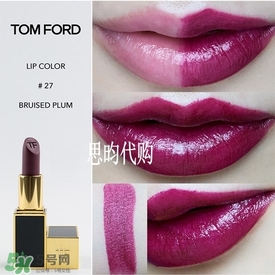 tom ford唇膏多少錢？tom ford唇膏專柜價(jià)格