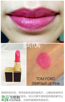 tom ford唇膏多少錢？tom ford唇膏專柜價(jià)格