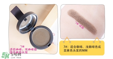 mamonde發(fā)際線粉怎么樣 mamonde發(fā)際線粉怎么用 mamonde發(fā)際線粉怎么樣 mamonde發(fā)際線粉怎么用