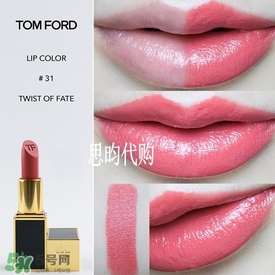 tom ford唇膏多少錢？tom ford唇膏專柜價(jià)格