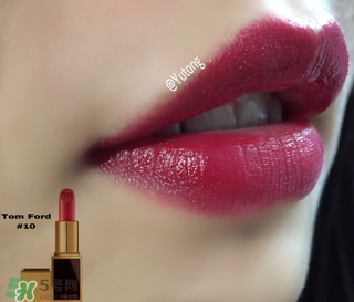 tom ford黑管10多少錢(qián)？tom ford黑管10試色