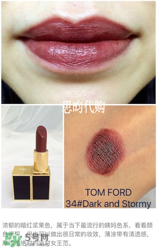 tom ford唇膏多少錢？tom ford唇膏專柜價(jià)格