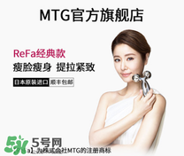 refa美容儀哺乳期能用嗎？refa美容儀產(chǎn)后能用嗎