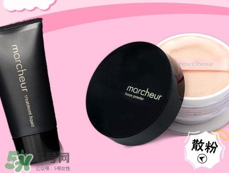 marcheur是什么牌子?marcheur是哪個(gè)國(guó)家的? marcheur是什么牌子?marcheur是哪個(gè)國(guó)家的?