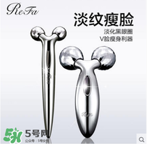 refa美容儀怎么用 refa美容儀使用注意事項(xiàng) refa美容儀怎么用 refa美容儀使用注意事項(xiàng)