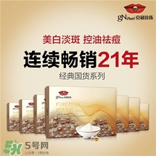 京潤珍珠面膜孕婦可以用嗎?京潤珍珠面膜哪款好用? 京潤珍珠面膜孕婦可以用嗎?京潤珍珠面膜哪款好用?